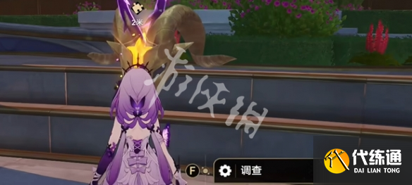 游俠網7