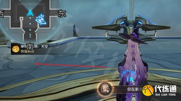游俠網7