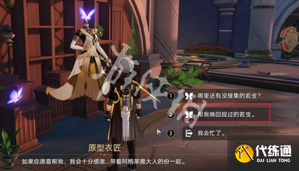 游俠網8
