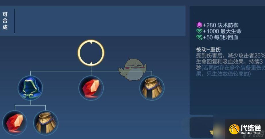 《王者榮耀》啟明重鎧強度解析