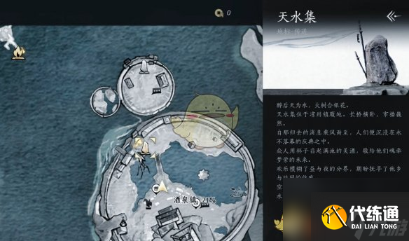 《燕云十六声》凉州偷装备攻略