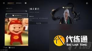 燕云十六声雏燕衔礼如何快速通关