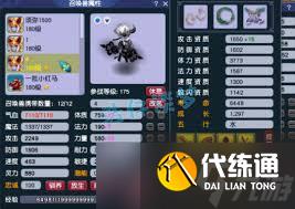 梦幻西游狮驼岭服战展示175级玩法