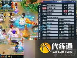 梦幻西游狮驼岭服战展示175级玩法