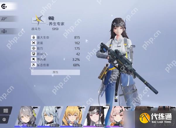 尘白禁区肴技能都有什么-尘白禁区肴技能一览
