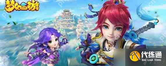 梦幻西游彩虹争霸赛几点开始-彩虹争霸赛开始时间分享