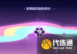 崩壞星穹鐵道銀河球棒俠魔王傳說隱藏成就有哪些
