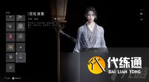 燕云十六声免费发饰如何获取