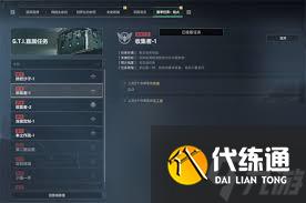 三角洲行动3x3保险任务位置在哪