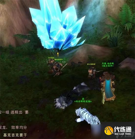 魔獸世界wlk綠色始祖幼龍任務線怎么做 魔獸世界wlk綠色始祖幼龍任務線流程一覽