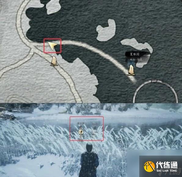 《燕云十六声》西域情歌灵感收集方法