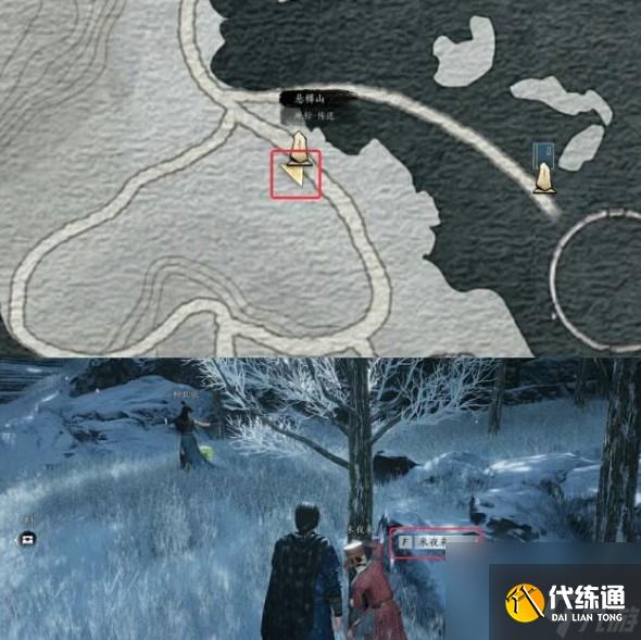 《燕云十六声》西域情歌灵感收集方法