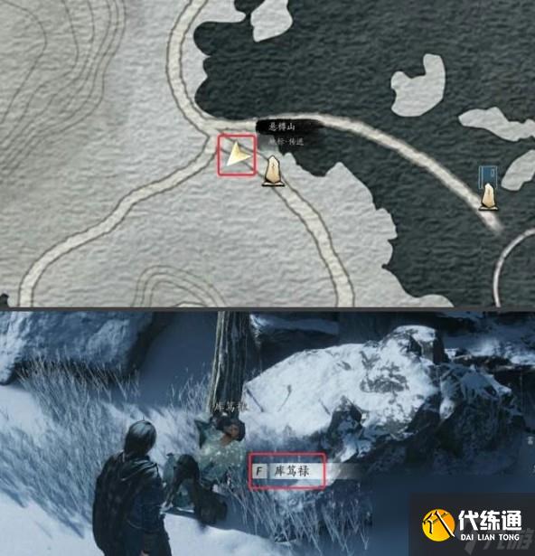 《燕云十六声》西域情歌灵感收集方法