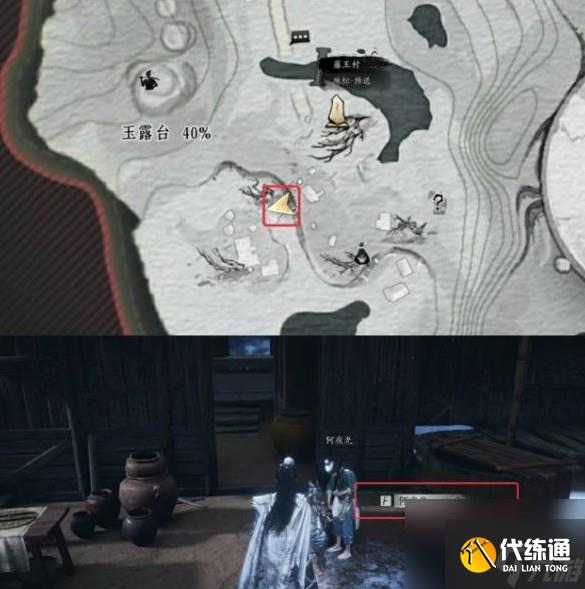 《燕云十六声》四个种植道具获取方法