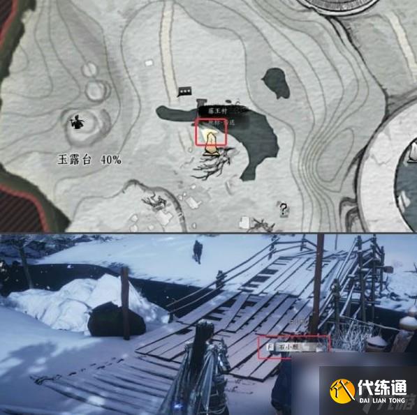 《燕云十六声》四个种植道具获取方法