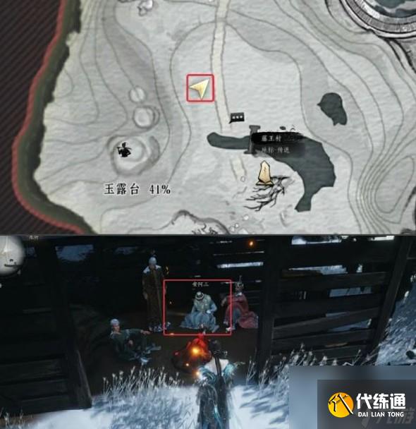 《燕云十六声》四个种植道具获取方法