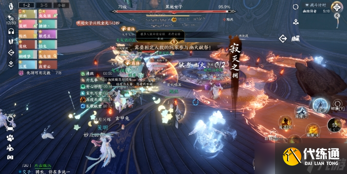 逆水寒手游九光寒林幽燭侍者怎么打