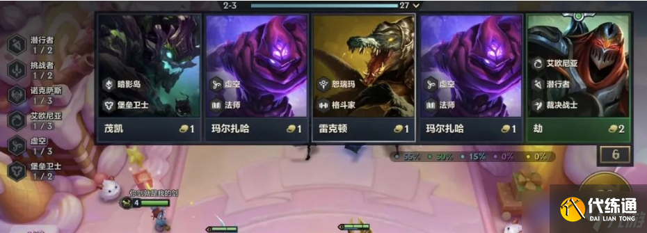 金铲铲之战恭喜发财恕瑞玛瑞兹怎么样