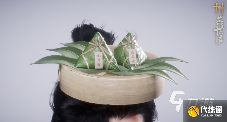 燕云十六声端午活动有哪些 燕云十六声端午活动介绍