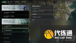 七日世界攝影征稿如何完成