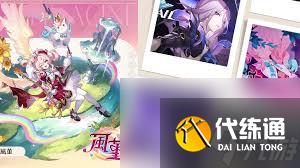 崩坏星穹铁道3.3版本卡池有哪些角色