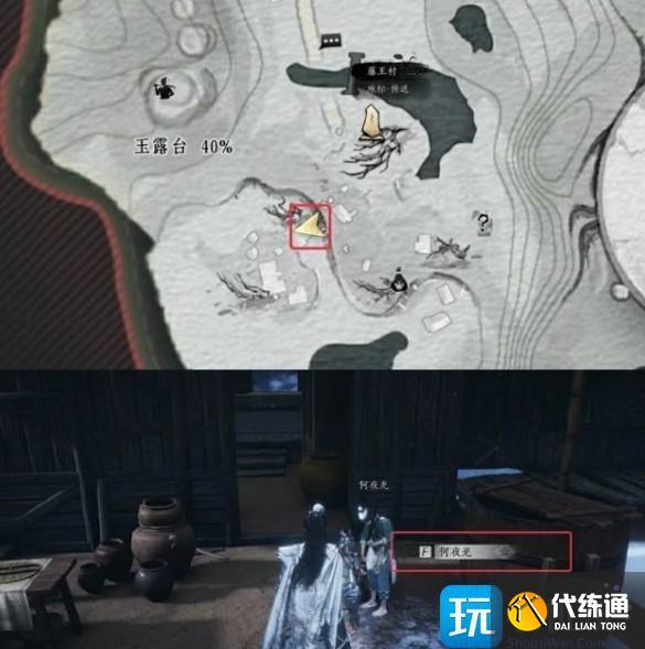 燕云十六声四个种植道具怎么获取