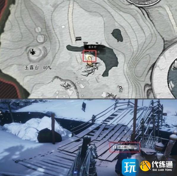 燕云十六声四个种植道具怎么获取