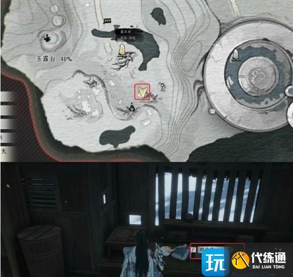 燕云十六声四个种植道具怎么获取