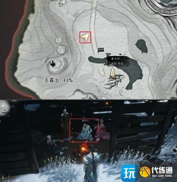 燕云十六声四个种植道具怎么获取