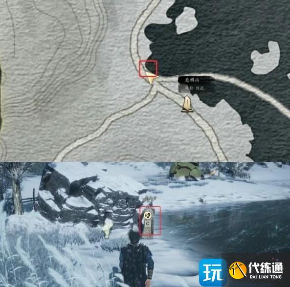 燕云十六声西域情歌灵感在哪