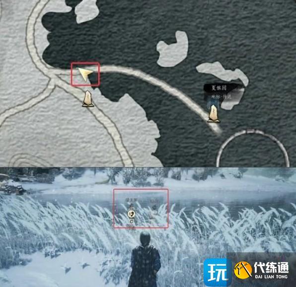 燕云十六声西域情歌灵感在哪