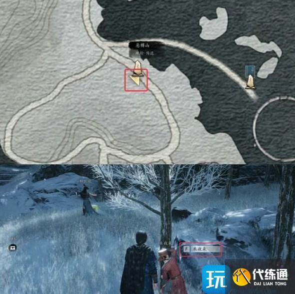 燕云十六声西域情歌灵感在哪