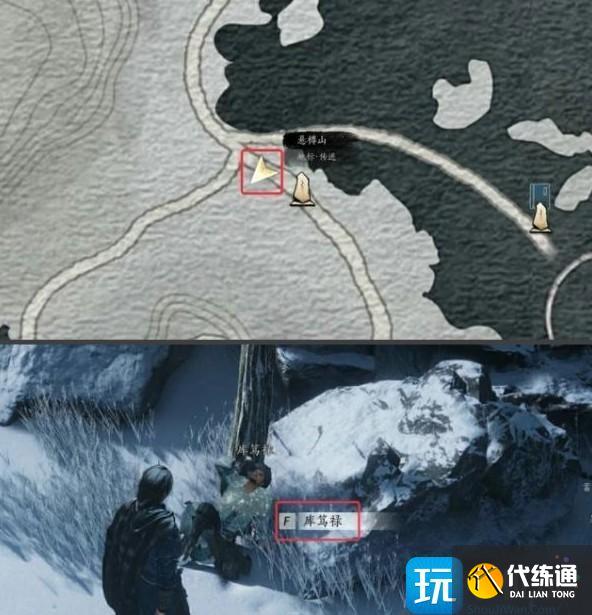 燕云十六声西域情歌灵感在哪