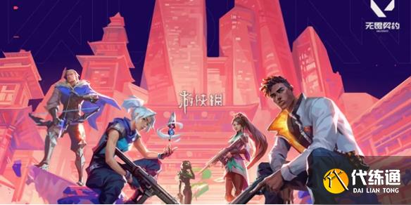 游侠网1