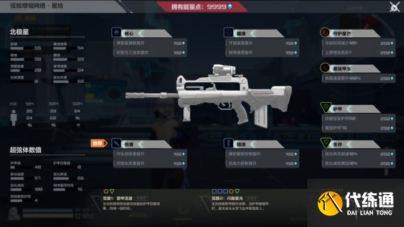 游侠网12