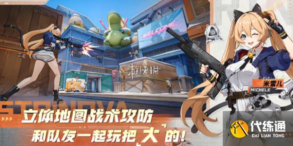 游俠網1