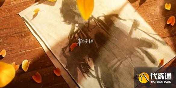 游俠網1