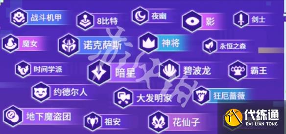 游侠网2