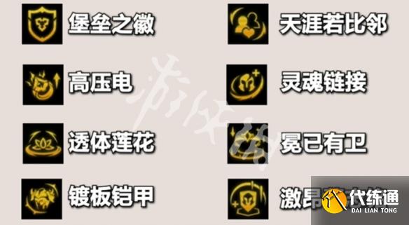 游侠网6