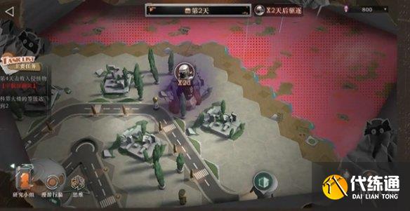 游侠网13