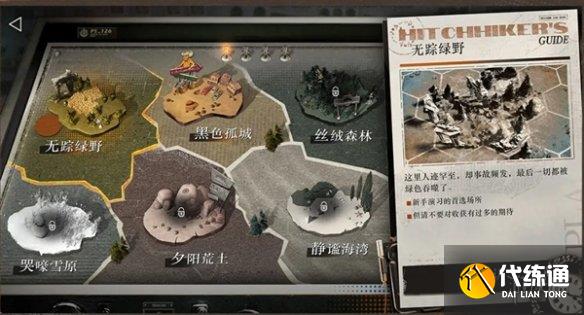 游侠网14