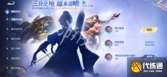 游俠網(wǎng)2
