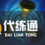 游俠網(wǎng)6