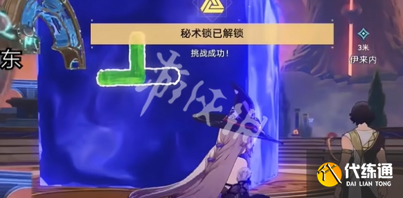 游俠網8