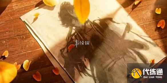 游侠网1