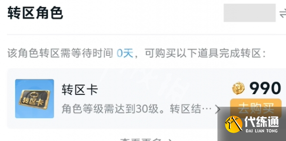 游俠網4