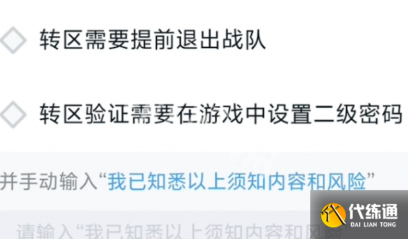 游俠網6