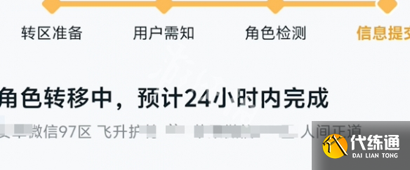 游俠網7