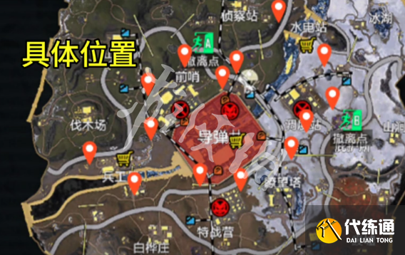 游侠网2