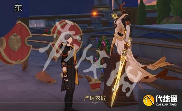 游侠网11